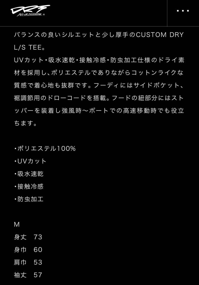 ☆新品☆DRT×エレクトリック　トロフィーショットドライフード　イエロー　黄色
