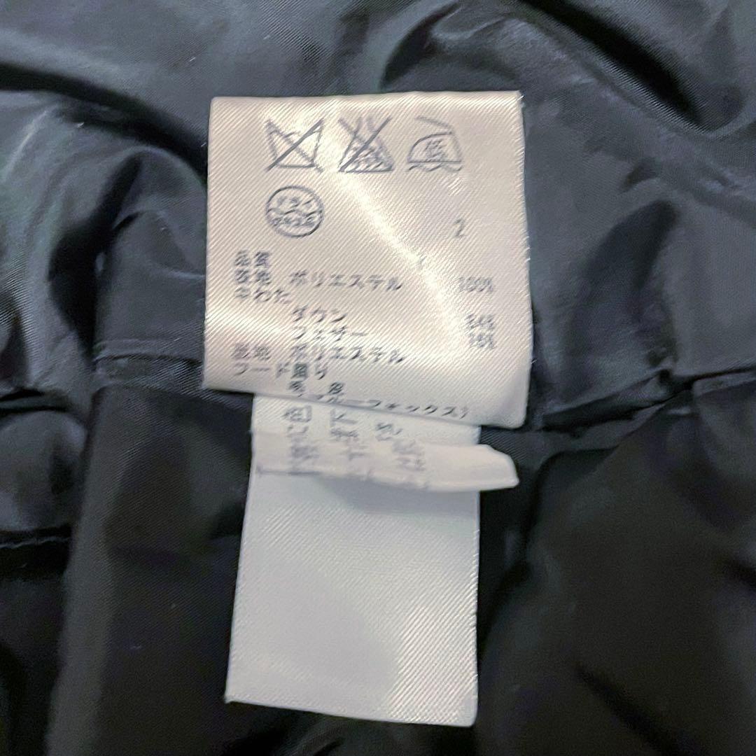 美品　23区 フォックスファー　軽量　ショート丈　ダウンジャケット 40 黒