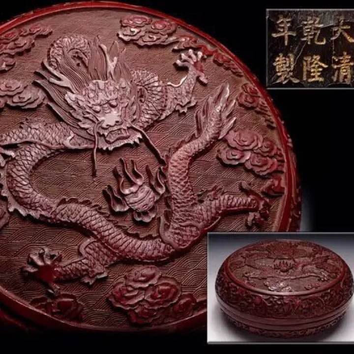 漆器 剔紅 堆朱 乾隆年製 食盒 唐物 古玩 中国 清代