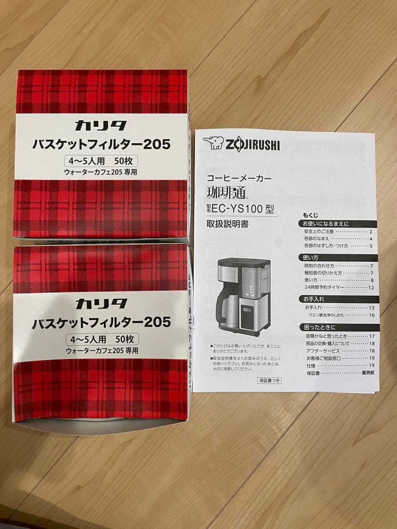 象印マホービン コーヒーメーカー EC-YS100-XB