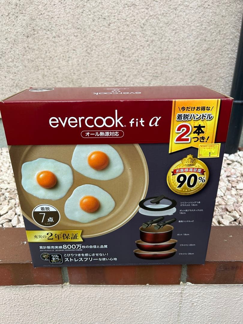 evercook fit α 鍋・フライパンセット