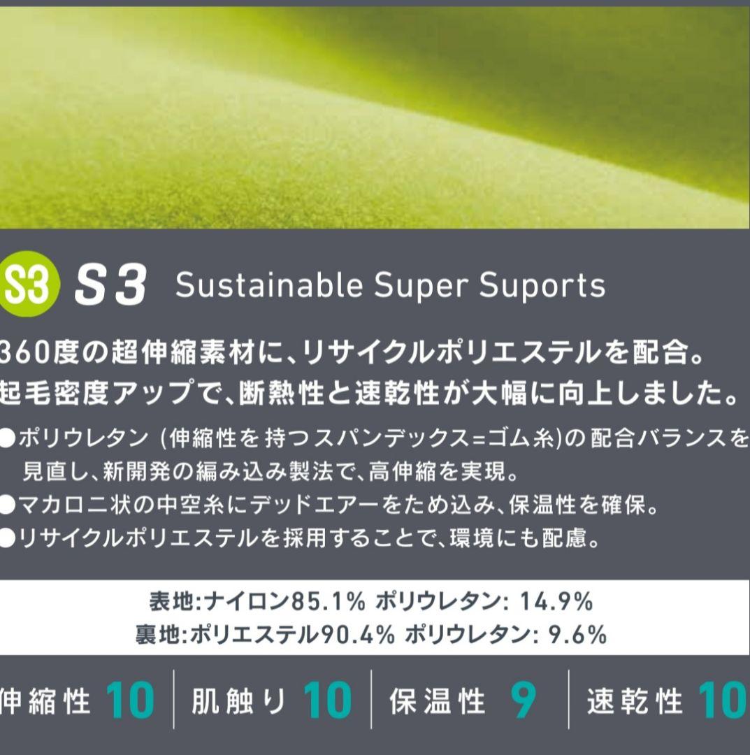 値下Bewet Freeshoulder S3 オーバーホール済 千葉北真冬OK