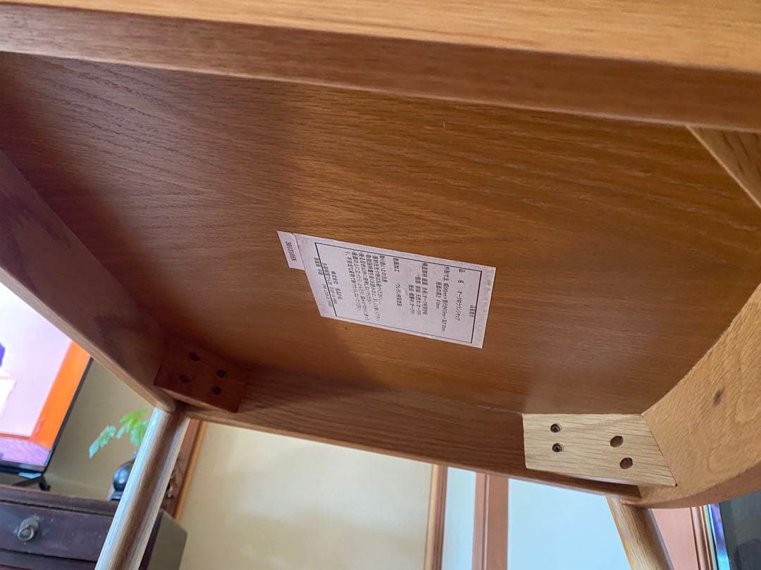 無印良品　オーク材ラウンジチェア