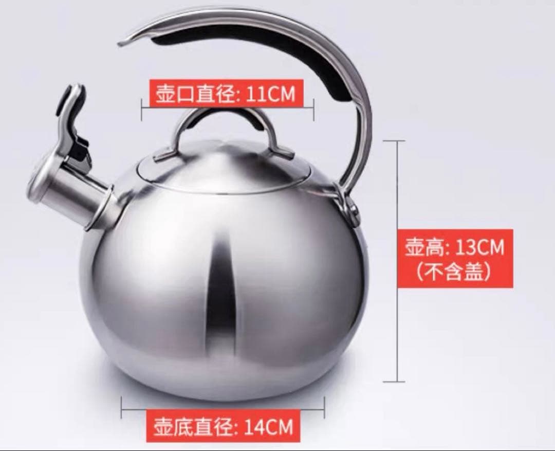 304ステンレスやかん