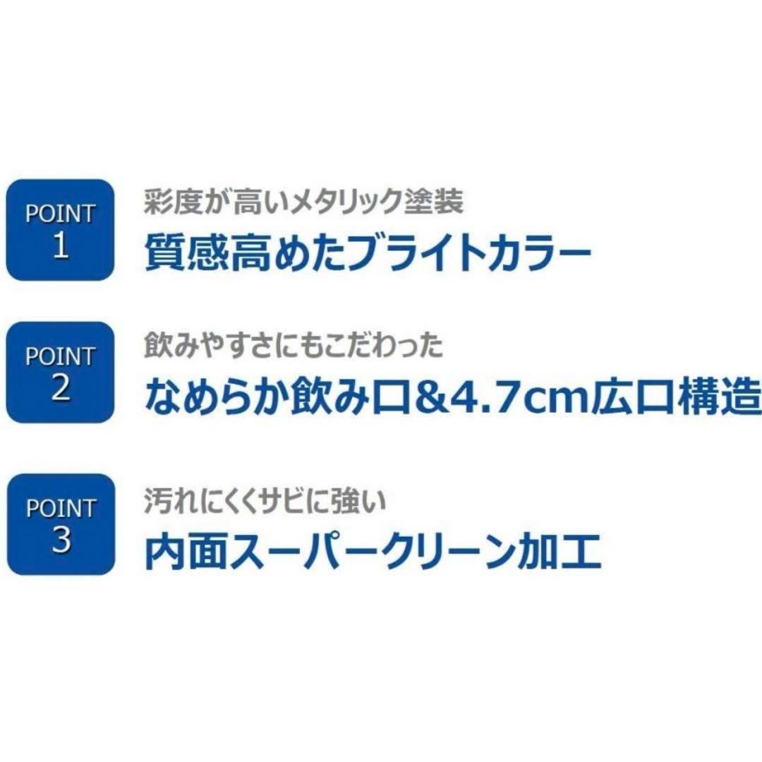 【店頭展示品】Newモデル タイガーステンレス マグボトルMJA-B024 4個