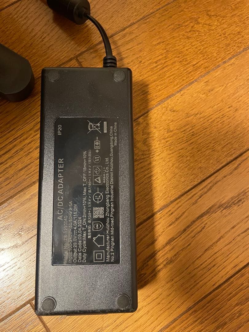 NITORI ニトリ 4モーター 電動リクライニングパーソナルチェア LE01