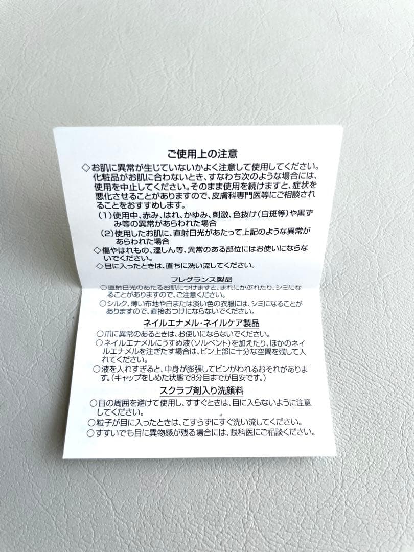 【新品未使用品】ジバンシイ ジェントルマン フレグランス メンズ