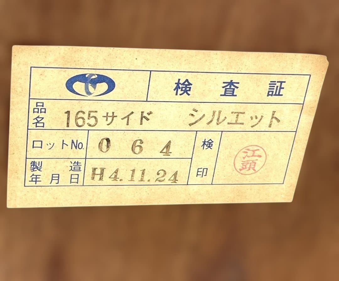 【高級家具】ブラウン木製キャビネット ガラス扉付き 重厚感