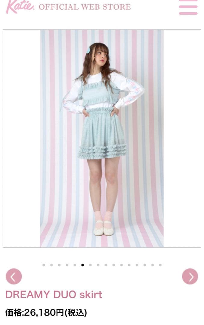 スカート Katie/DREAMY DUO skirt