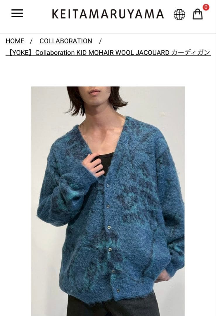 YOKE Collaboration キッドモヘアウール カーディガン