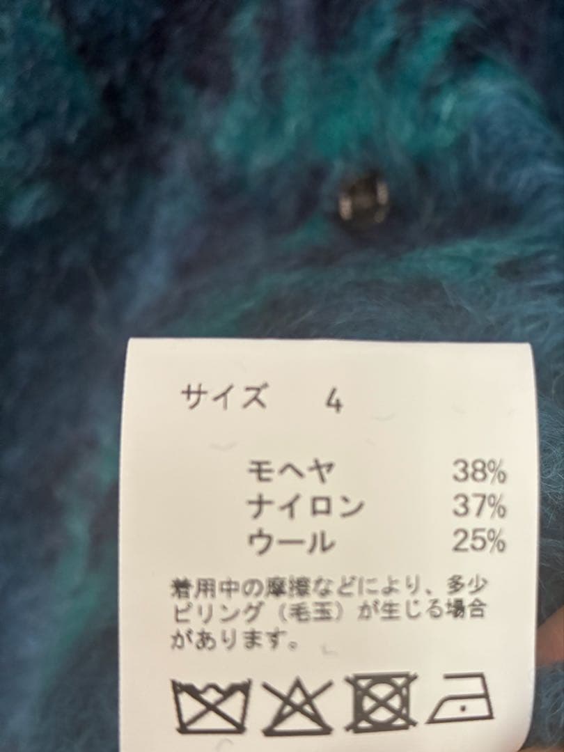 YOKE Collaboration キッドモヘアウール カーディガン