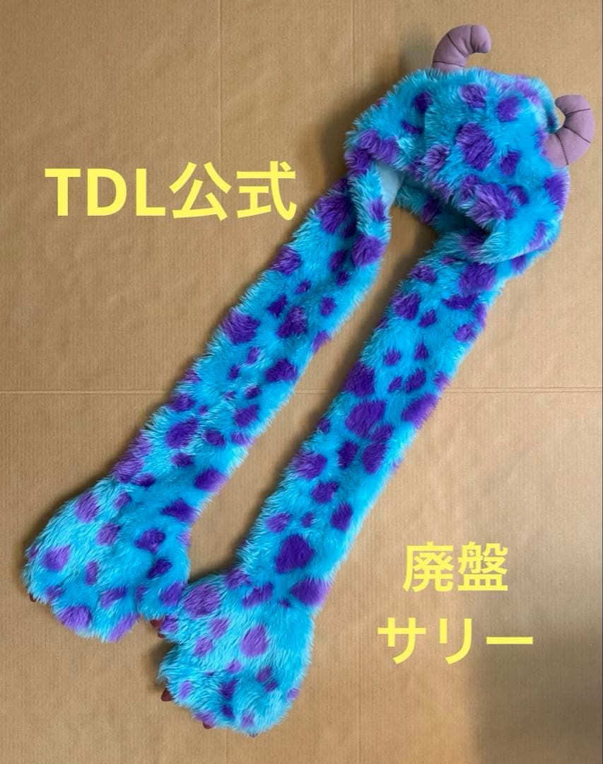 サリーファンキャップマフラー