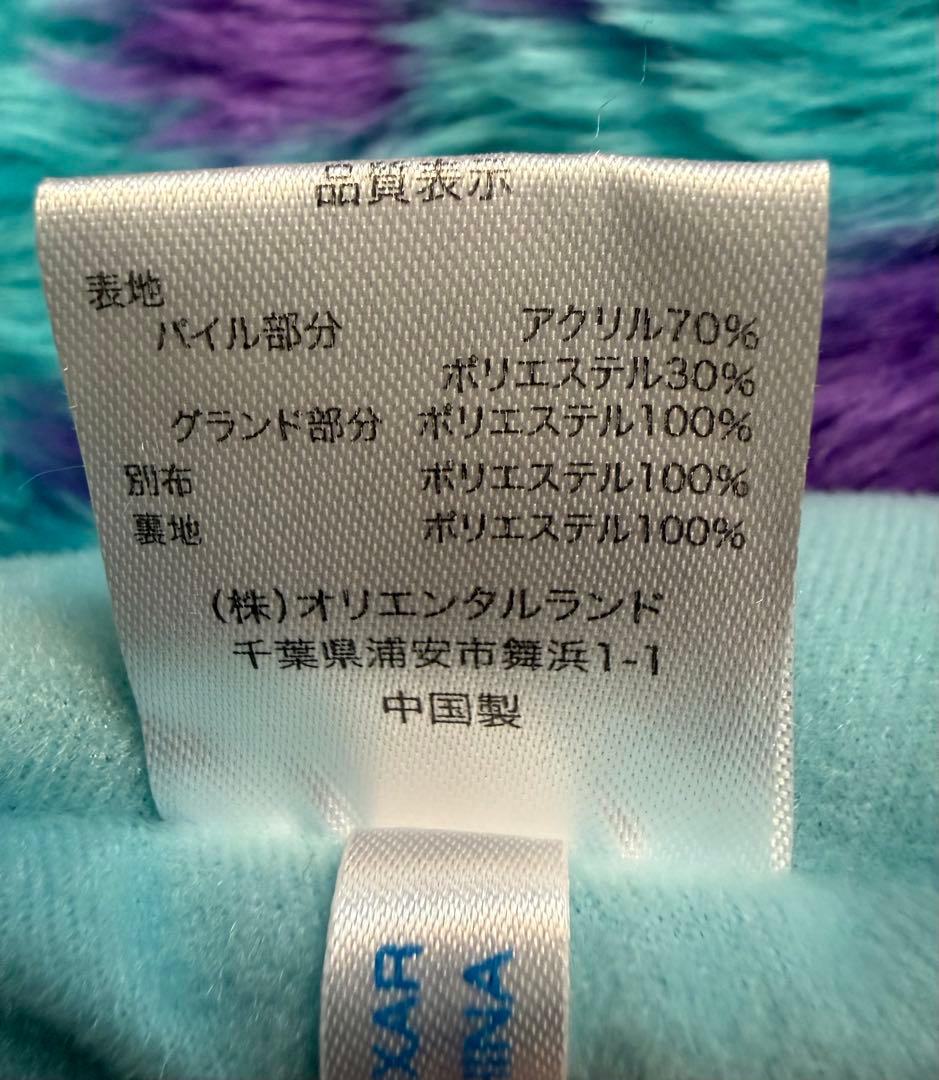 サリーファンキャップマフラー