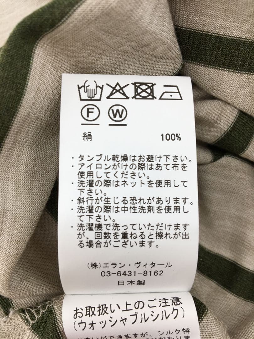 トップス MAATEE&SONS 25SS SILK S/SLEEVE LOOSE TEE