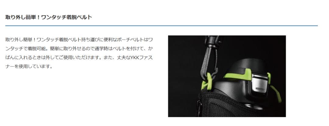 タイガー魔法瓶 MME-E100(KN) BLACK