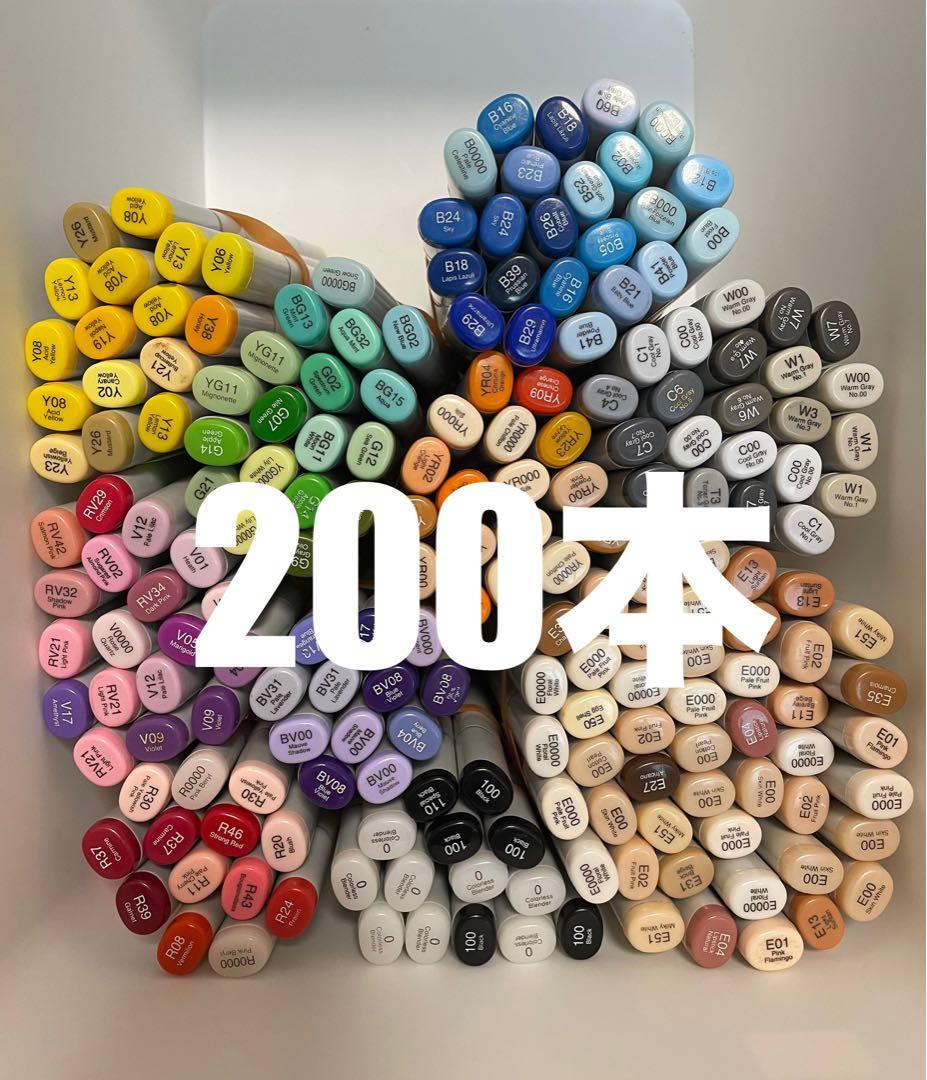 コピック　コピックスケッチ　大量　COPIC