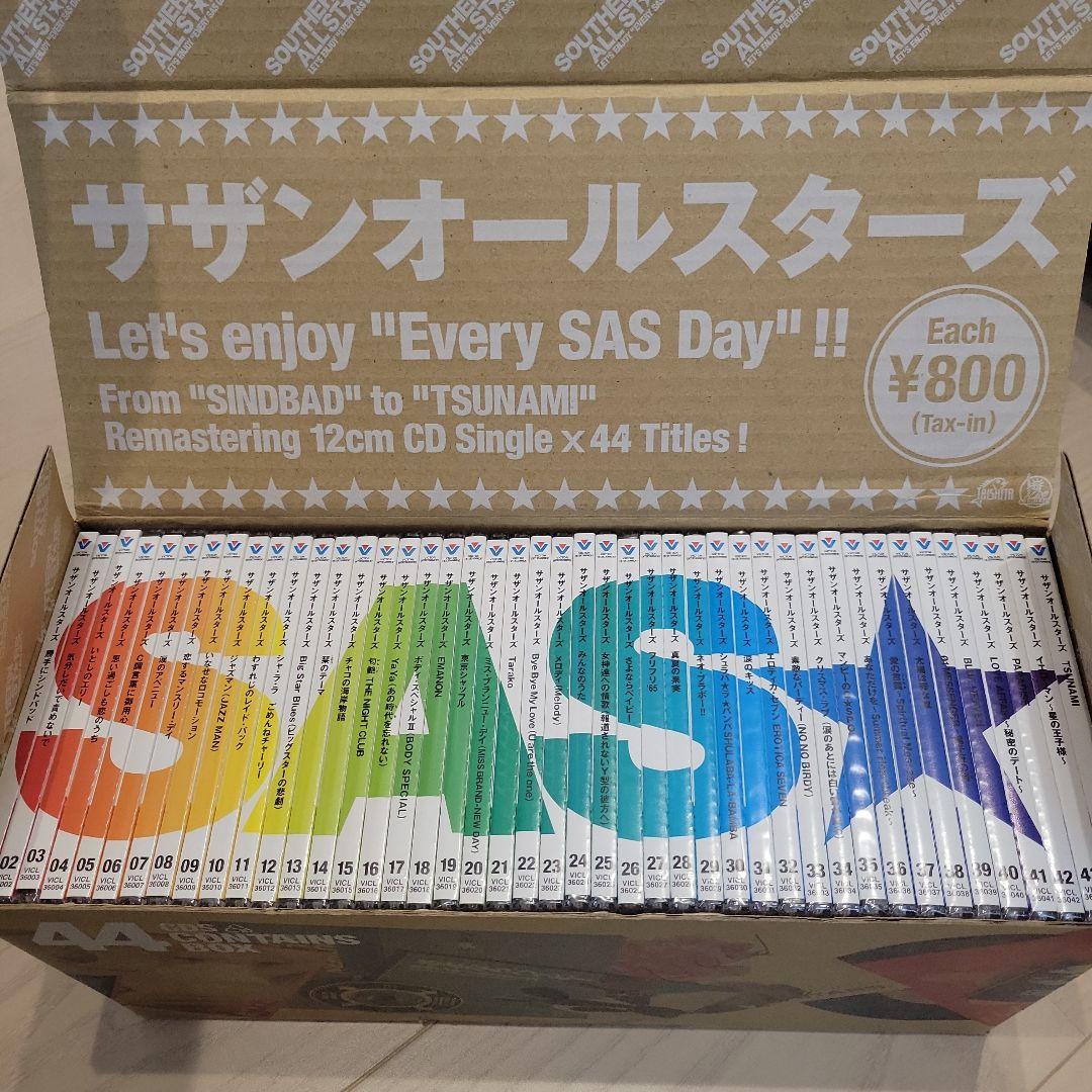サザンオールスターズ 44シングルス コンプリート コンテナ 新品