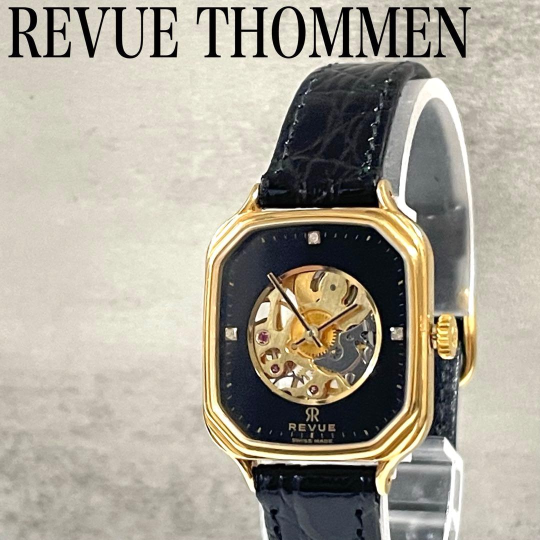 稼動品　希少　レビュートーメン　純正ベルト　3Pダイヤ　スケルトン　手巻き腕時計