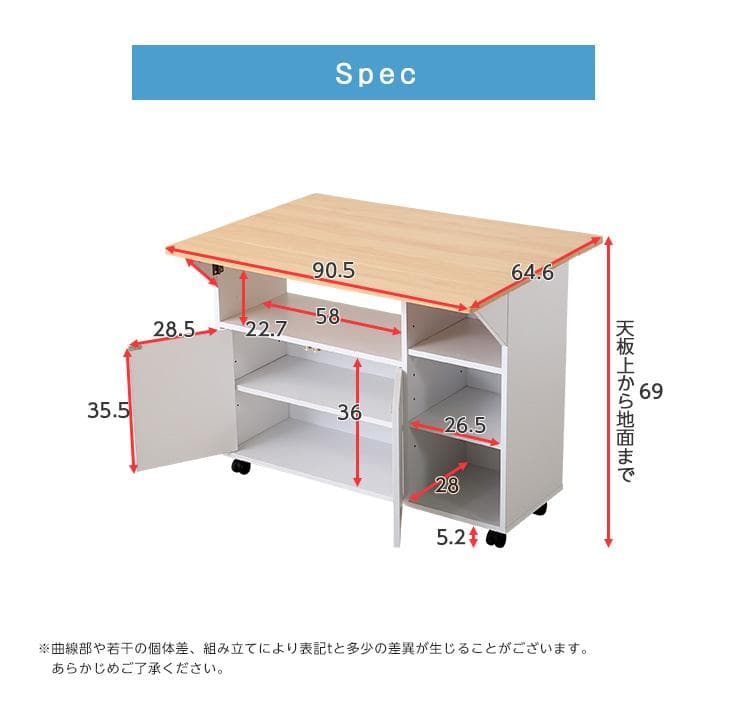 バタフライタイプのキッチンワゴン