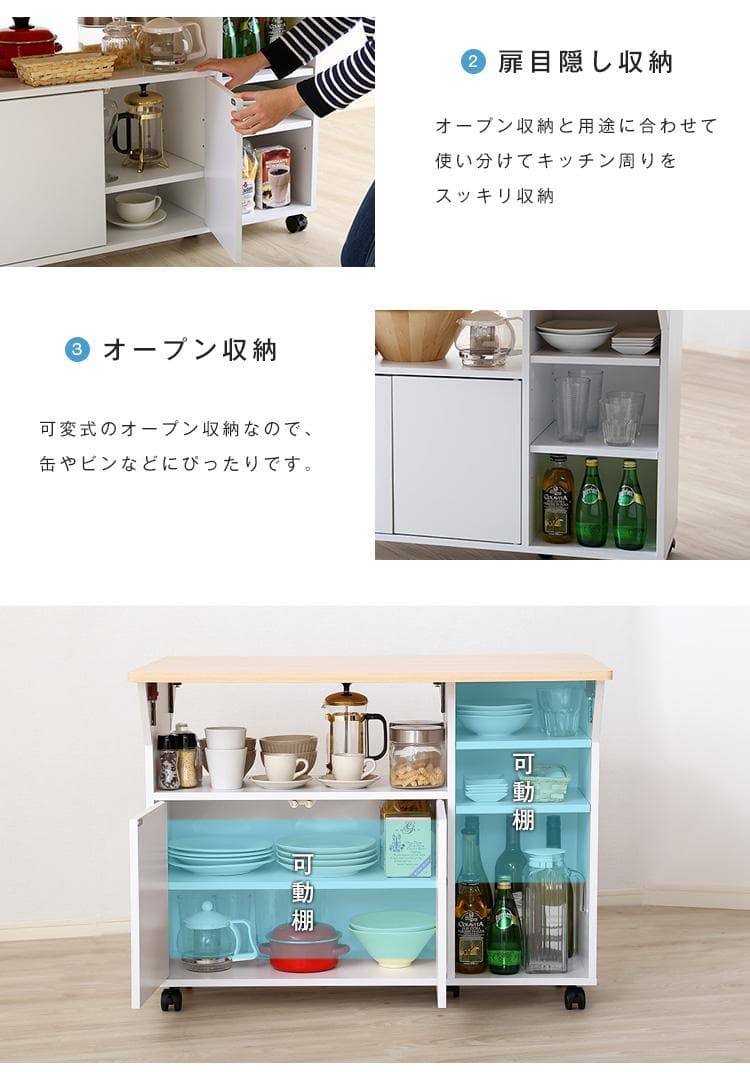 バタフライタイプのキッチンワゴン
