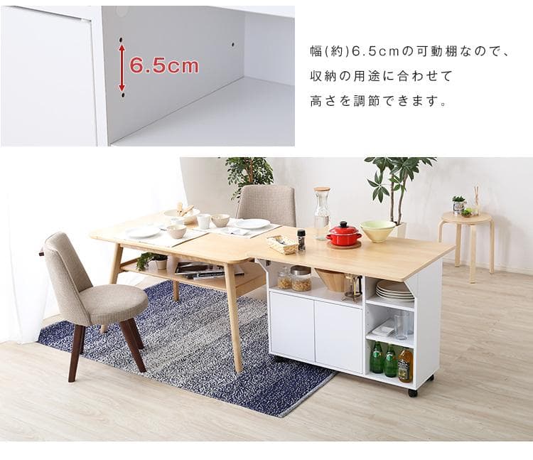 バタフライタイプのキッチンワゴン