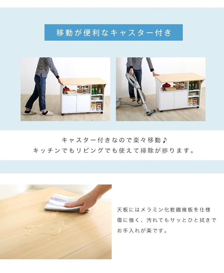 バタフライタイプのキッチンワゴン