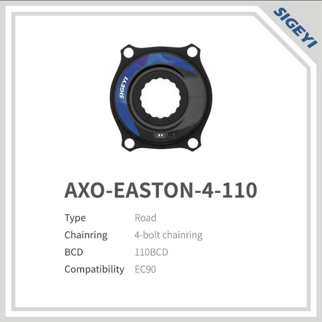 SIGEYI AXO-EASTON-4-110 パワーメーター