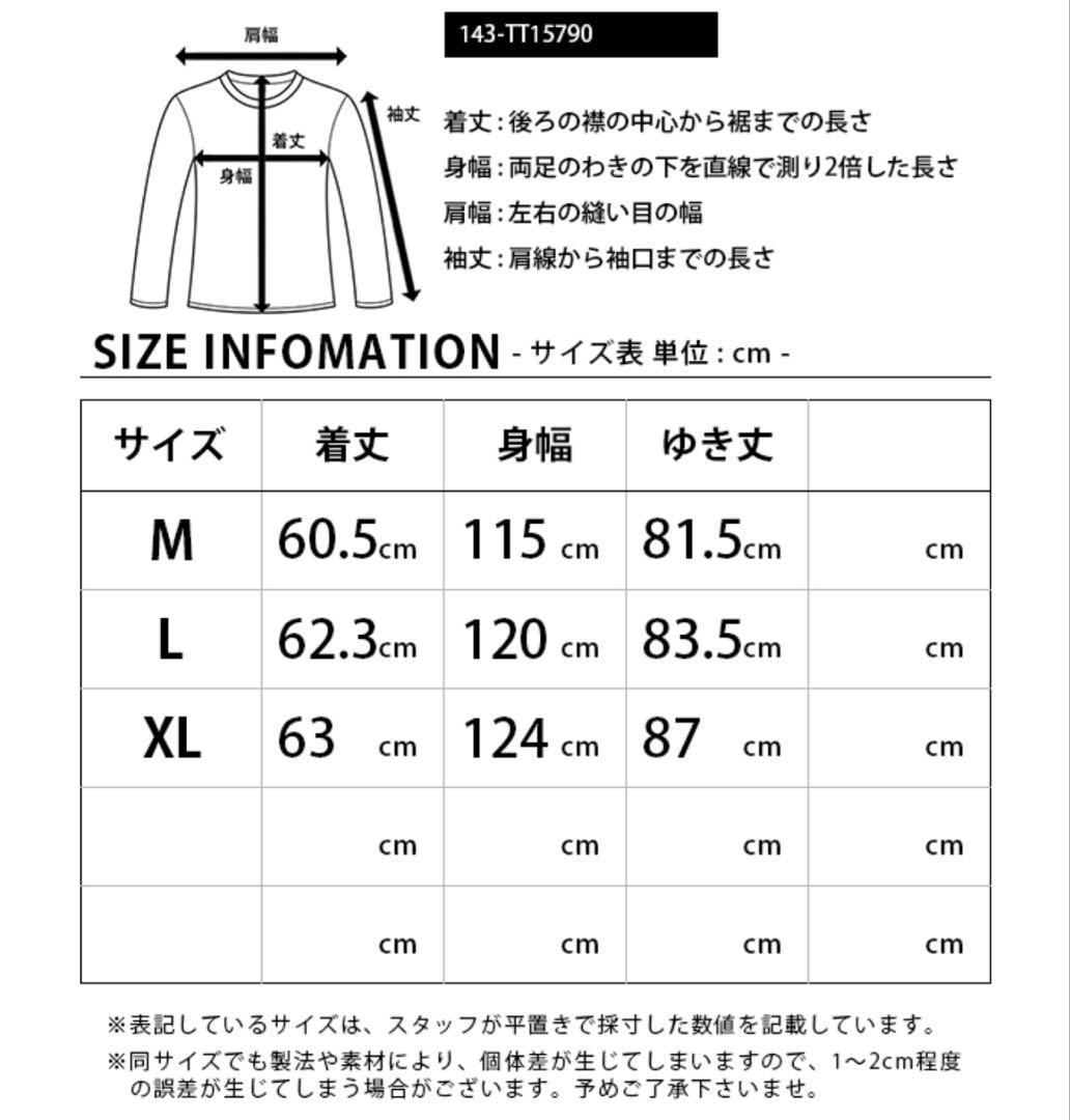 【新品】 2025年秋冬モデル テーラー東洋 スカジャン リバーシブル
