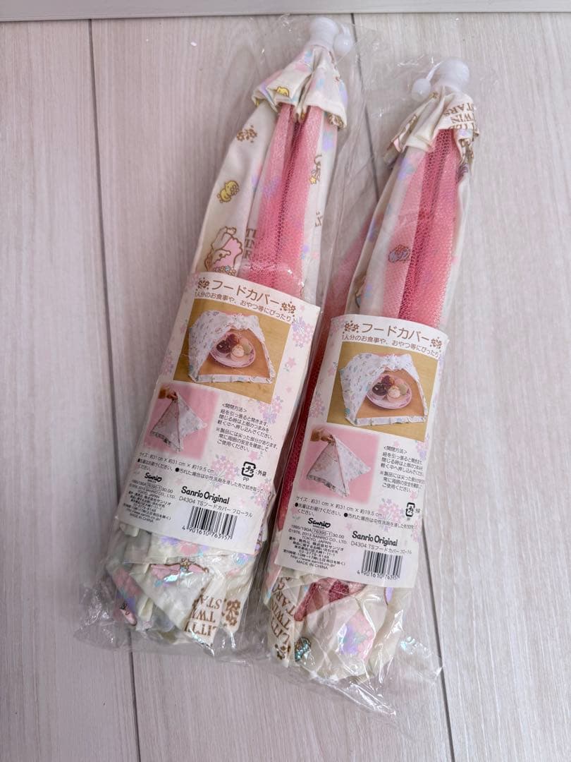 キキララ フードカバー2つセット