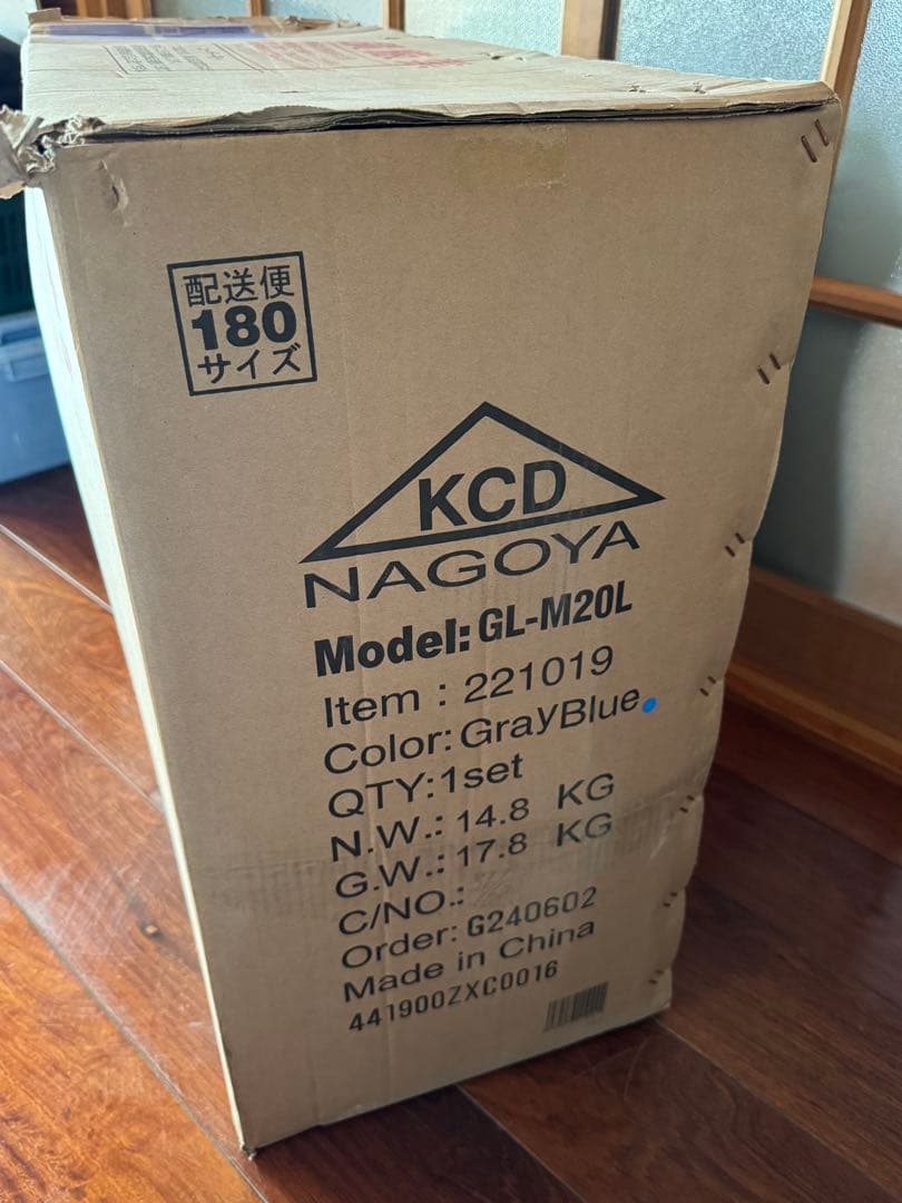 シンプルスタイル （GL-M20L）　折り畳み自転車