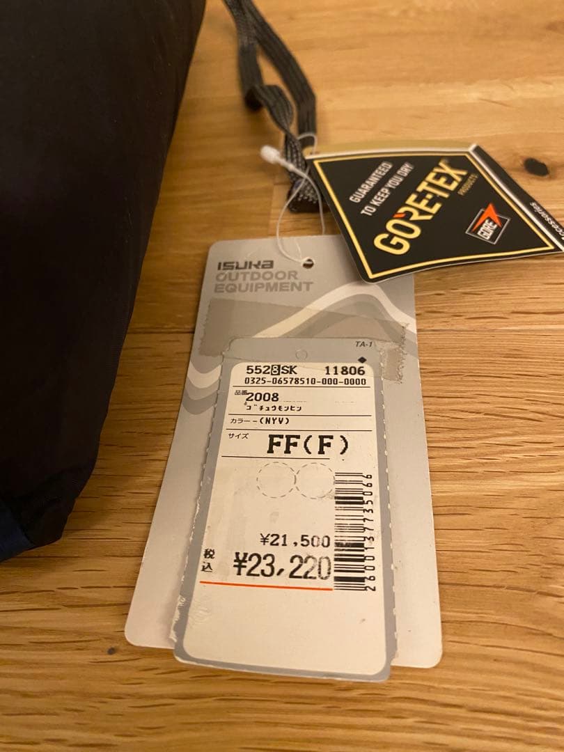 ISUKA GORE-TEX シュラフカバー ウルトラライト ワイド