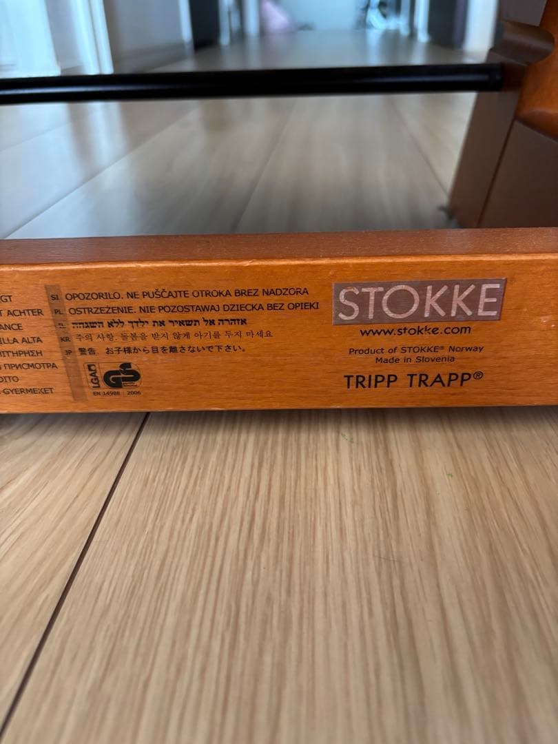 ストッケ トリップトラップ チェリー 新型 シリアルナンバー有り