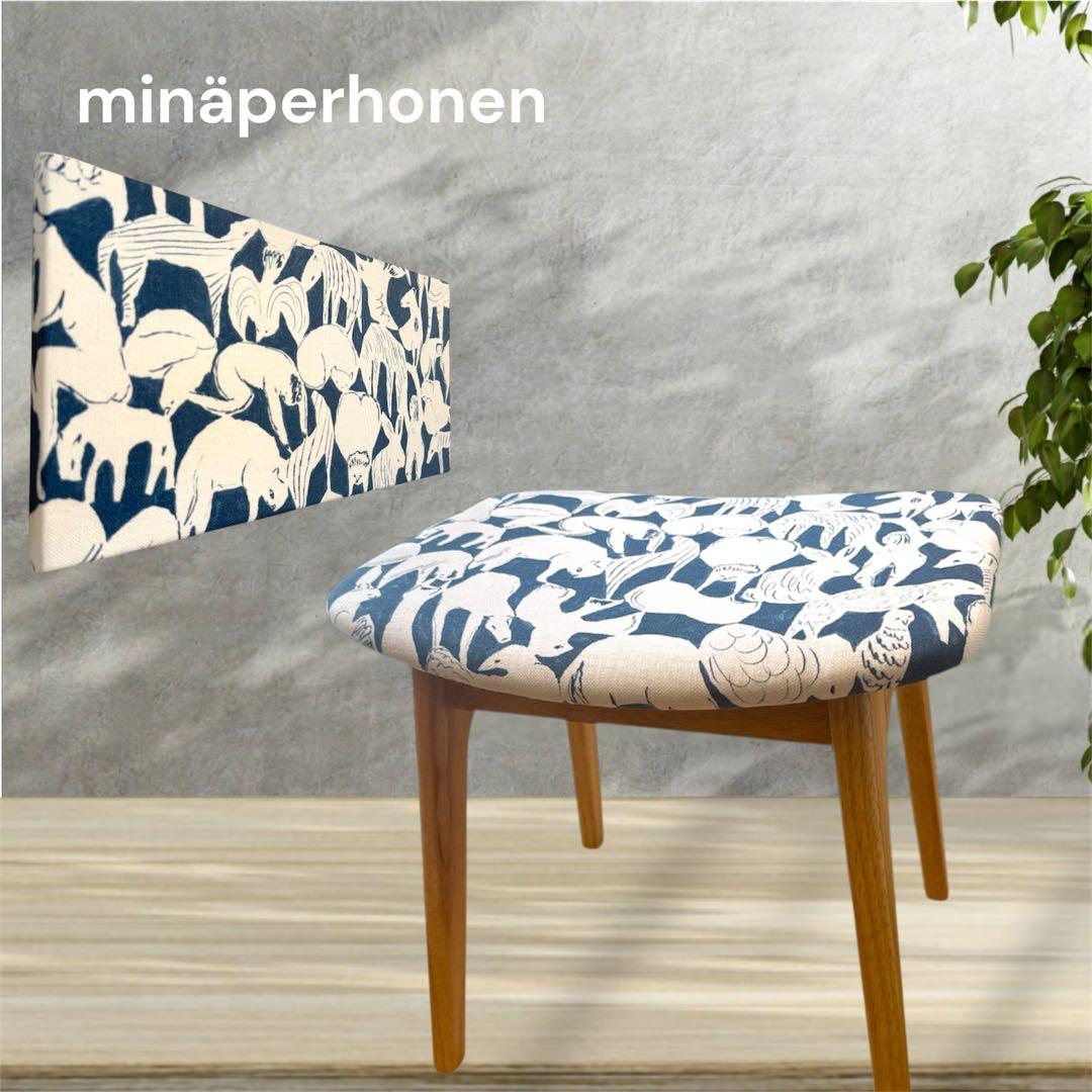 セット割引　パネル+スツールmina perhonen /ミナペルホネン生地使用