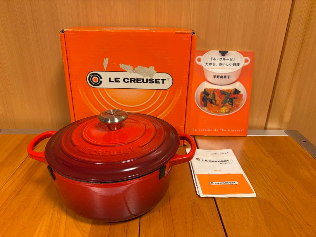 ル・クルーゼ シグニチャー ココットロンド チェリー 20cm (料理本付き)