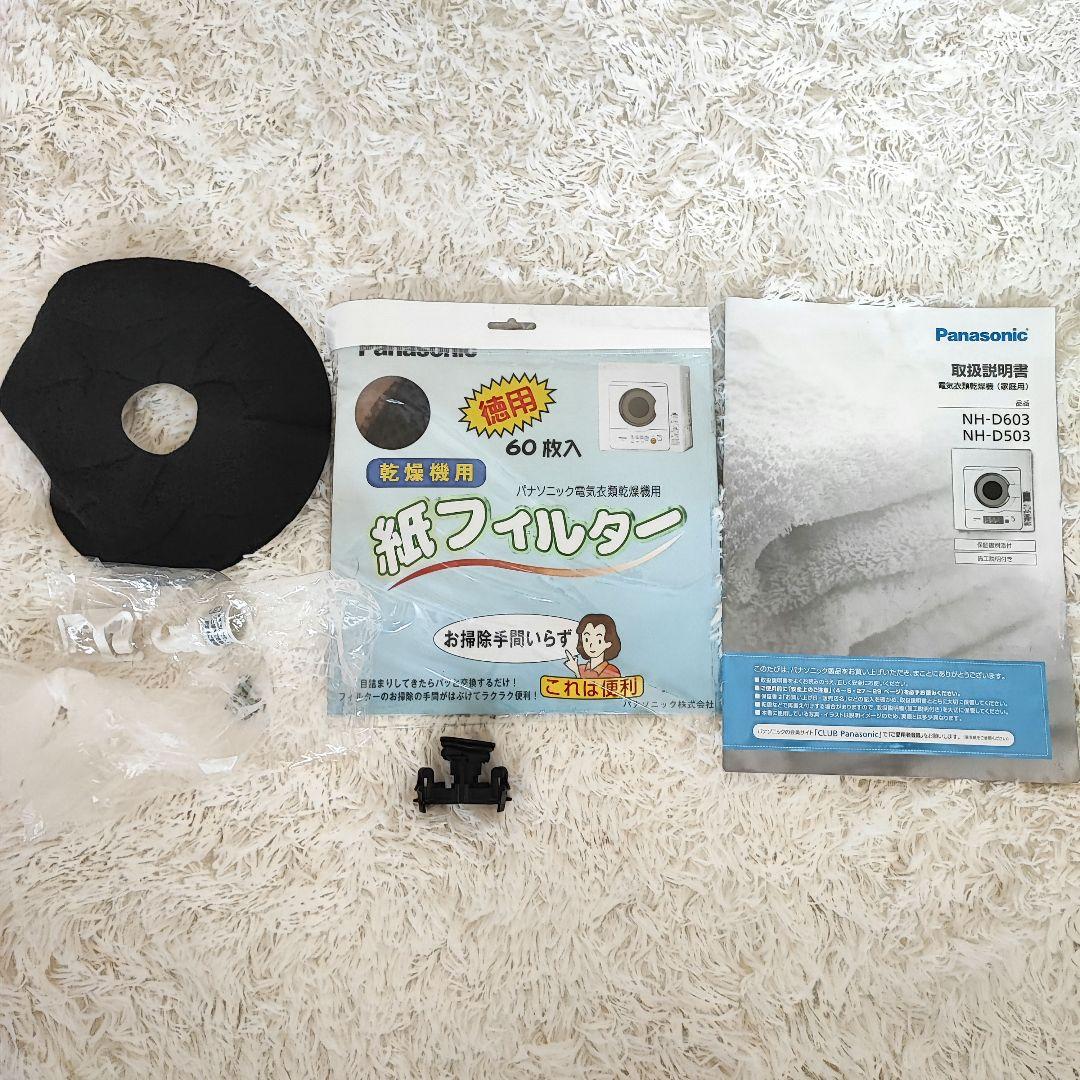 パナソニック 2023年製 衣類乾燥機 容量6kg NH-D603-W 付属品付