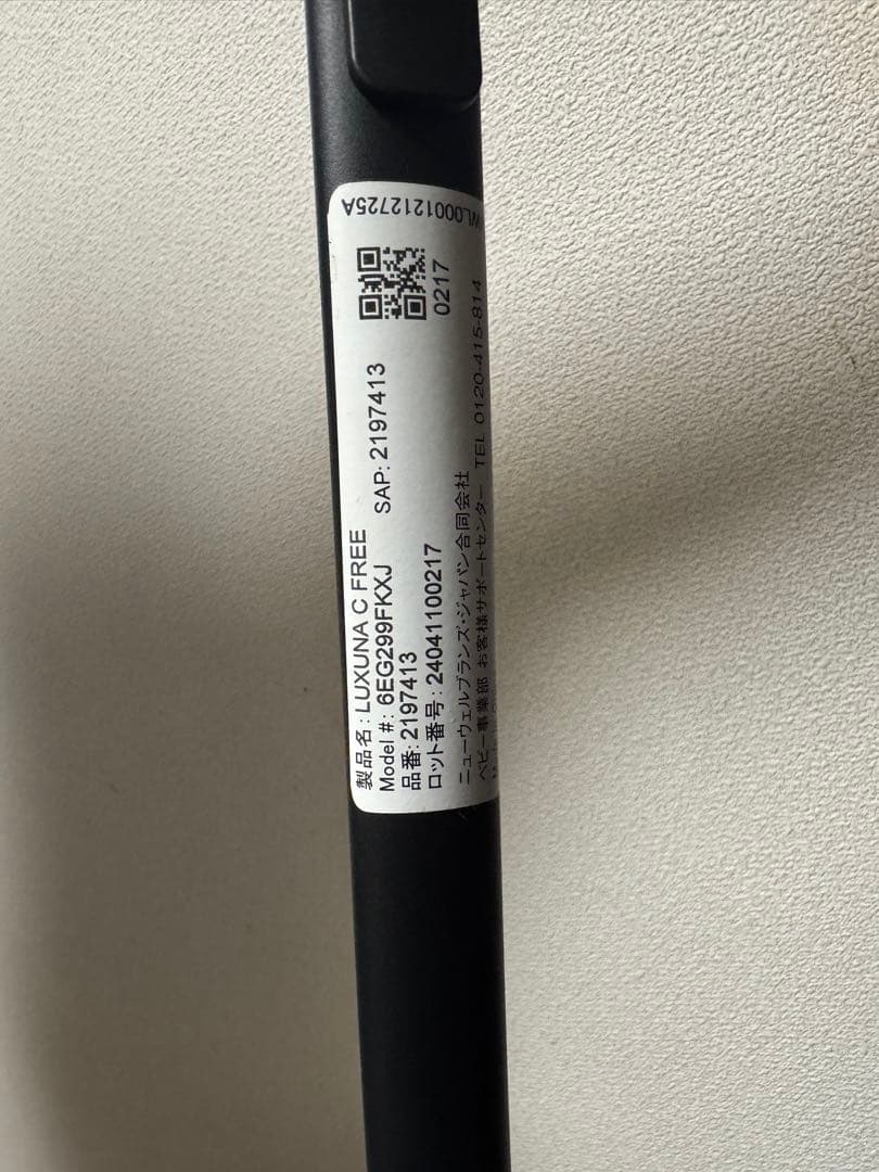 Aprica ラクーナクッションフリー　2024年製　アップリカ　ベビーカー