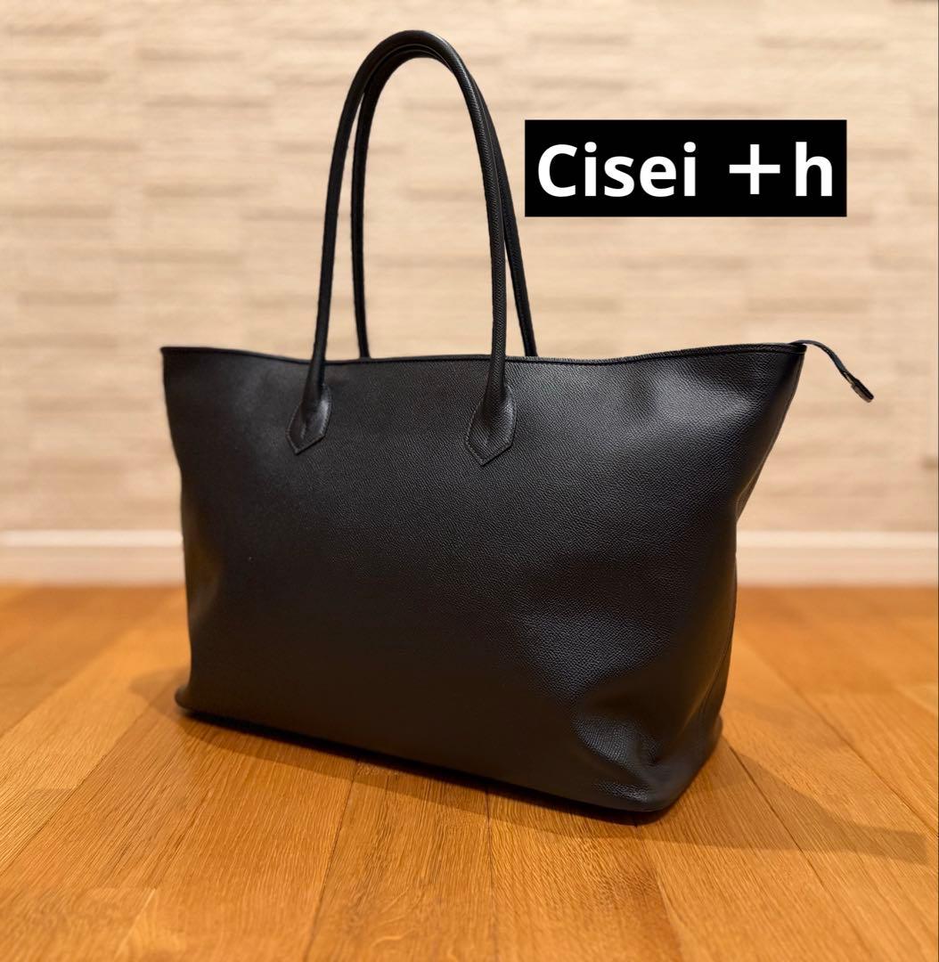 Cisei ＋h レザートートバッグ　ネイビー