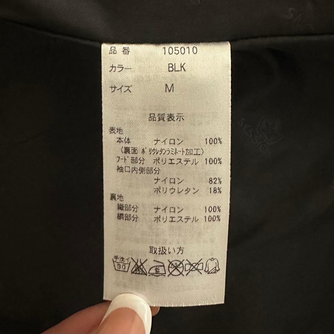 美品【SESSIONS/セッションズ】スノーボードウェア スノーウェア MENS