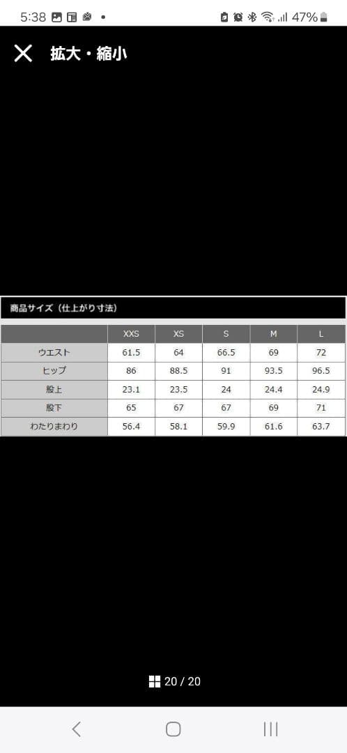 専用【プラステ】スーツ　ポリレーヨンストレッチ　ネイビー　S／S　美品