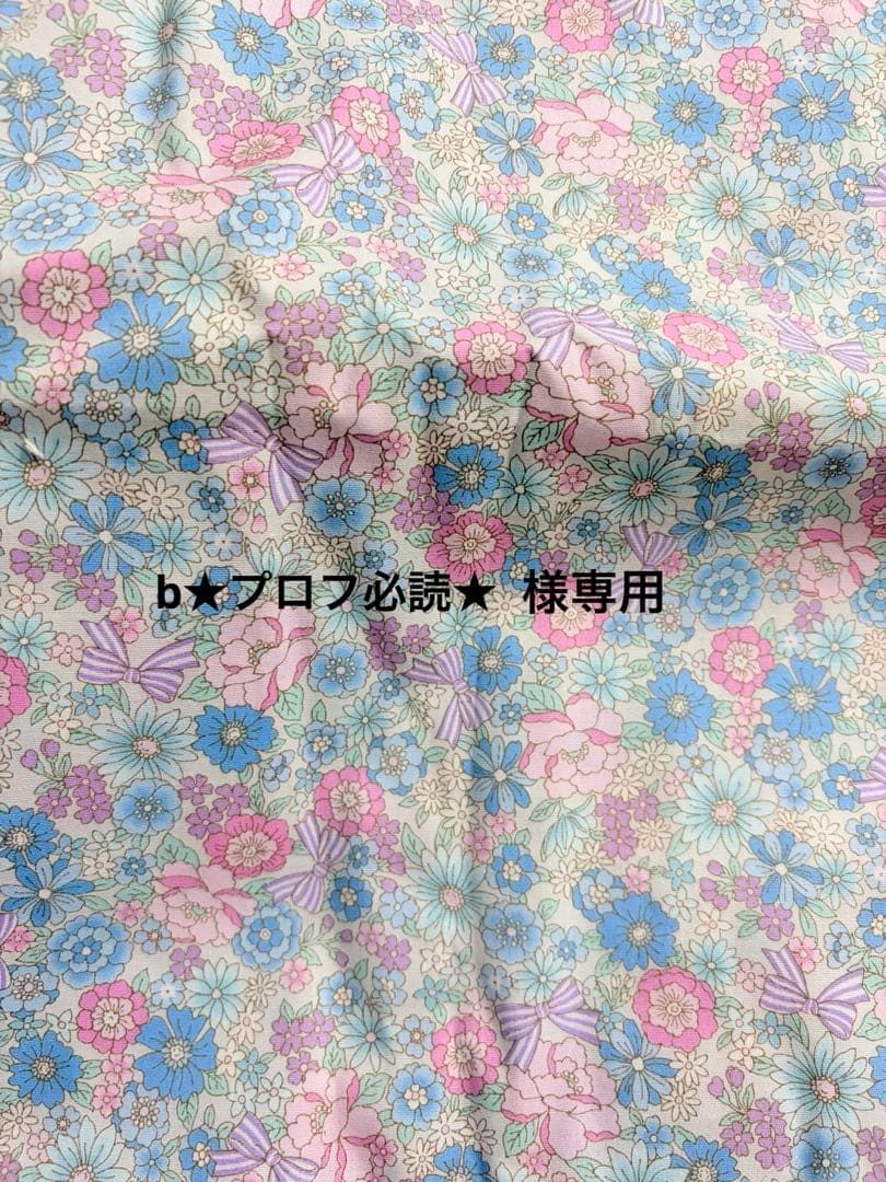 b★プロフ必読★