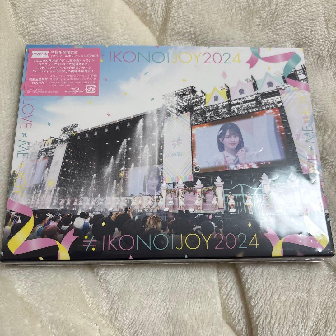 イコノイジョイ 2024〈初回生産限定盤・2枚組〉