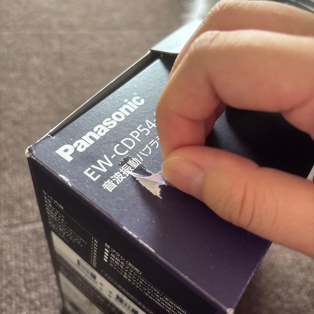 Panasonic EW-CDP54 電動歯ブラシ本体