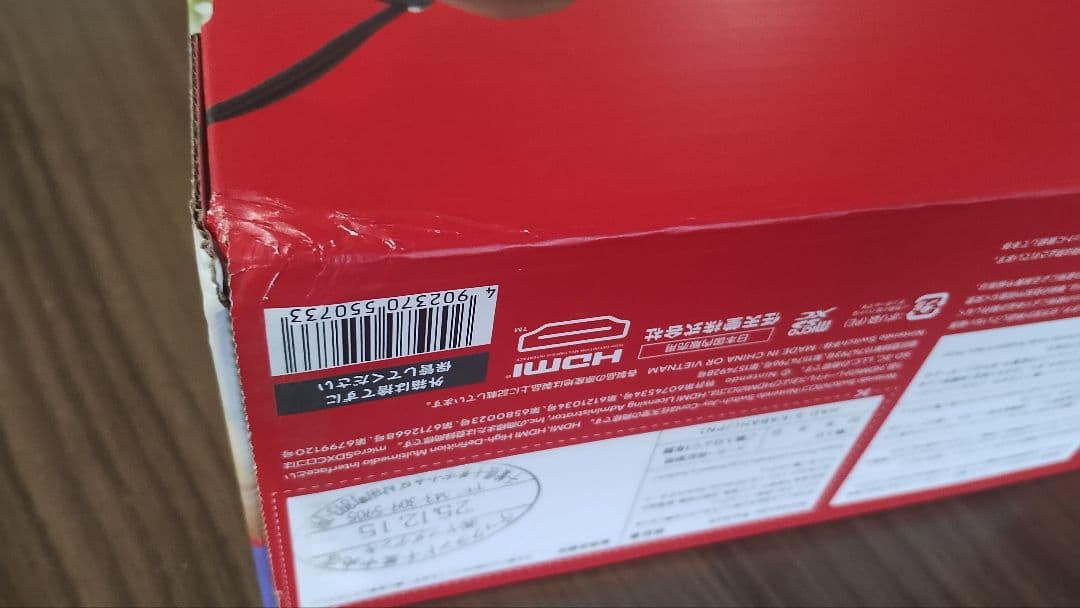 未開封　Nintendo Switch本体 青/赤 Joy-Con付き