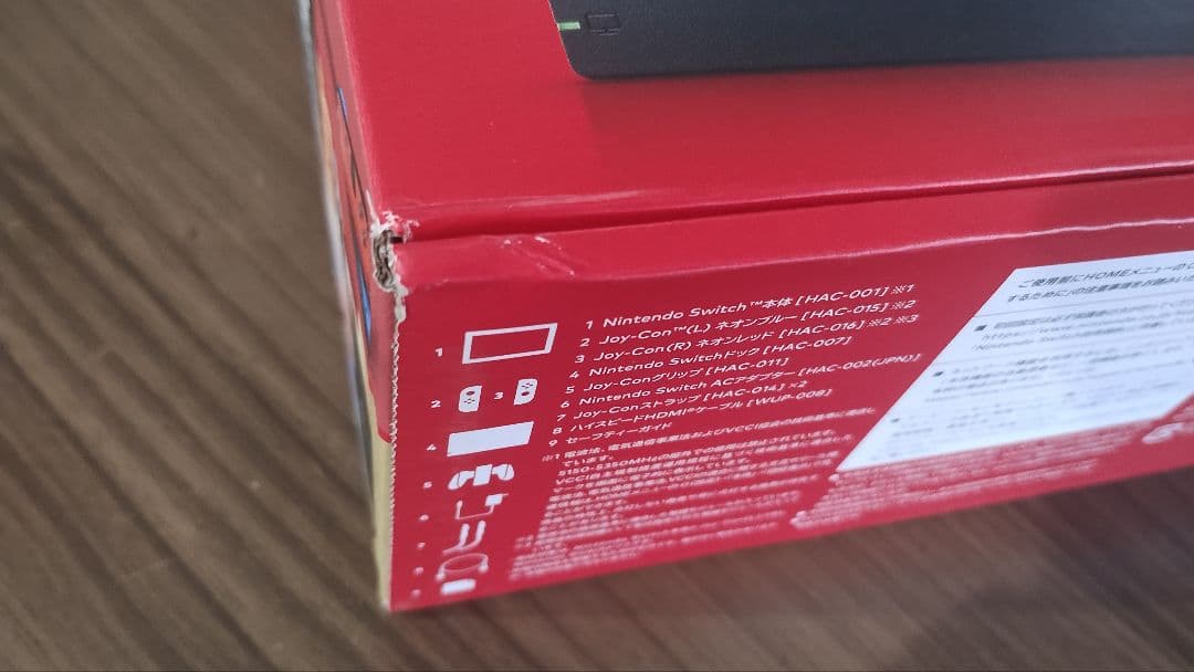未開封　Nintendo Switch本体 青/赤 Joy-Con付き