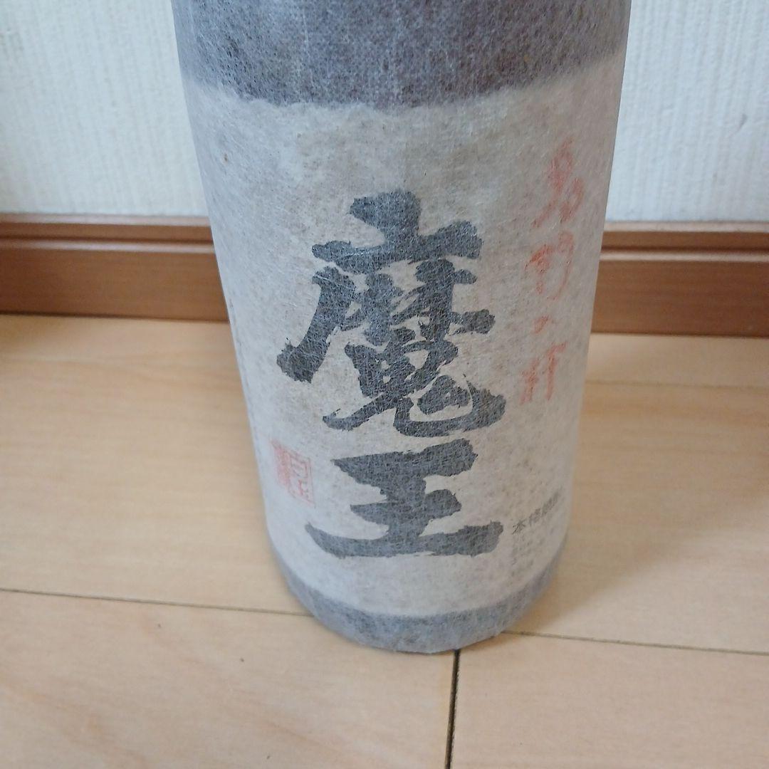 魔王 焼酎 布包装