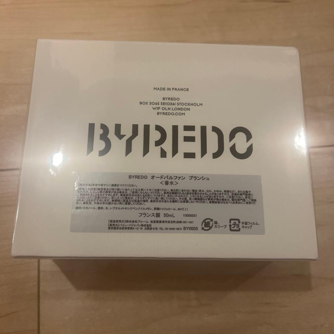 国内正規品 BYREDO BLANCHE オードパルファン 香水 50ml 新品
