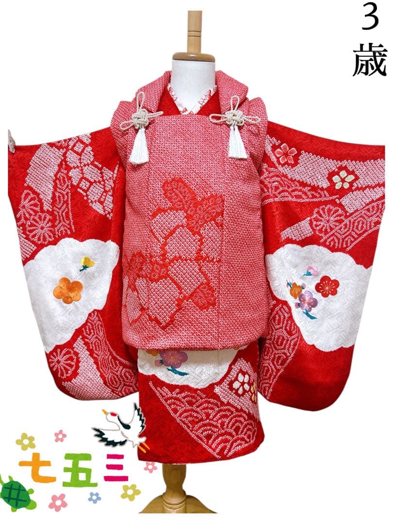 【専用出品】着物、被布、長襦袢