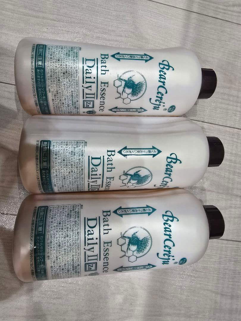 新商品 ベルセレージュ バスエッセンスデイリー J 3本セット 入浴剤 濃縮