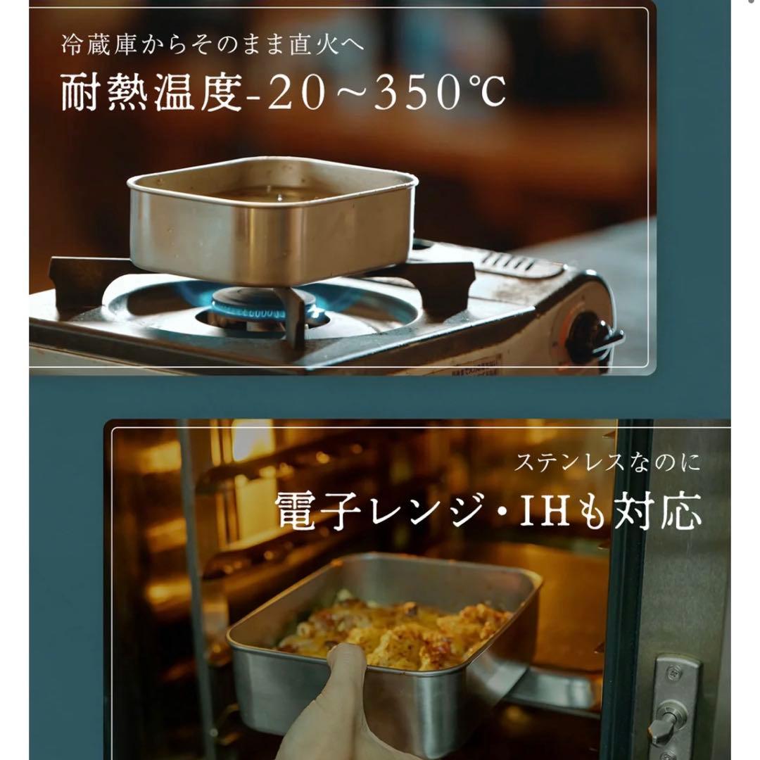 真空 ステンレス タッパー 蓋付き 保存容器 3点セット frello