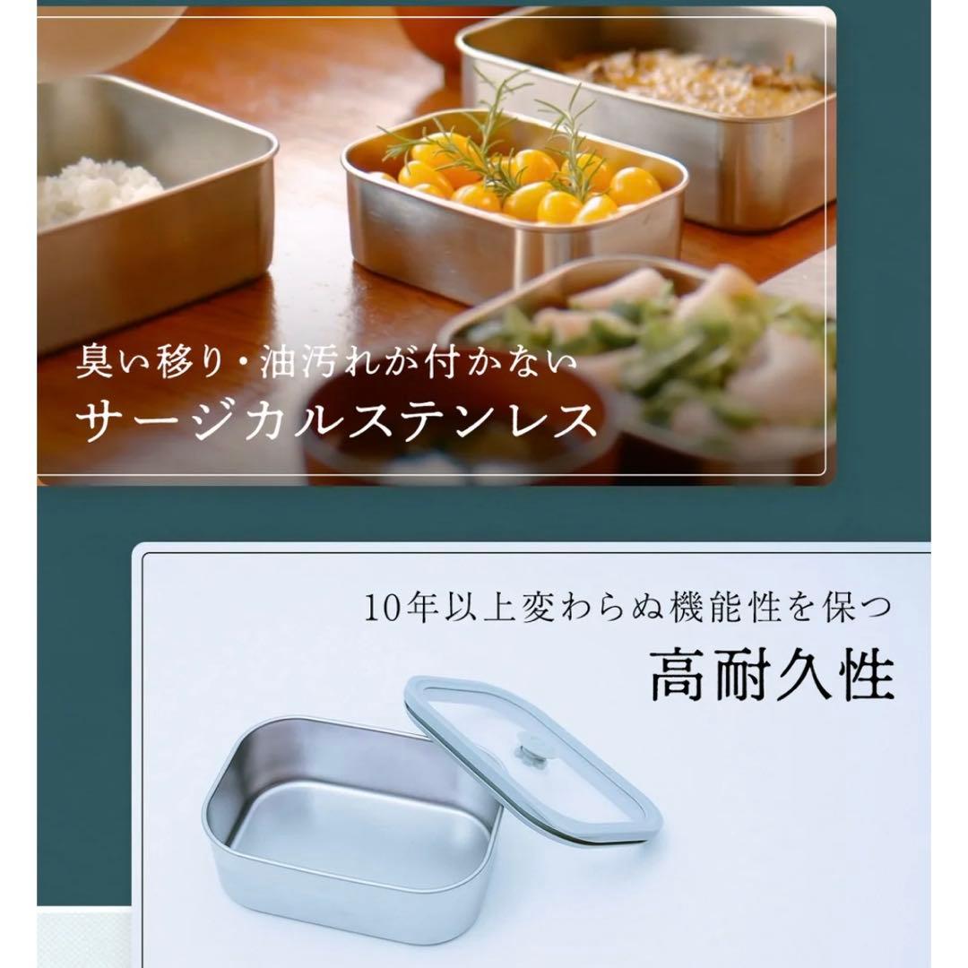 真空 ステンレス タッパー 蓋付き 保存容器 3点セット frello
